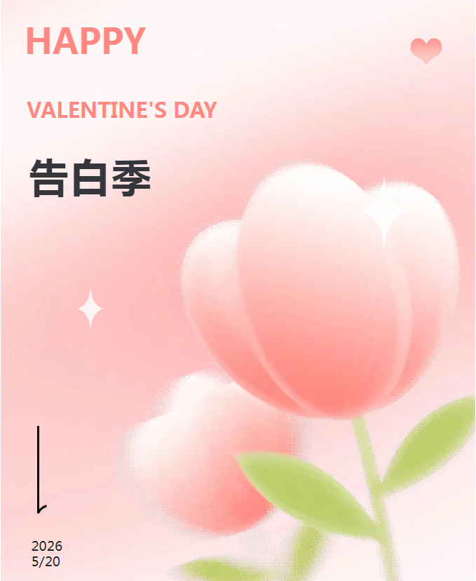 #520告白季#养老院暖心日常#陪伴是长情的告白#养老有温度