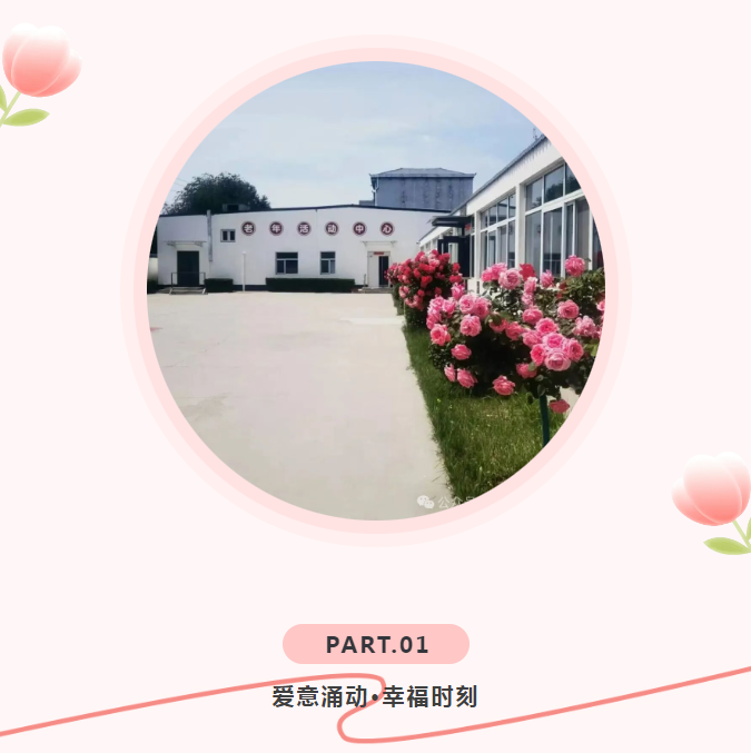 #520告白季#养老院暖心日常#陪伴是长情的告白#养老有温度
