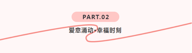 #520告白季#养老院暖心日常#陪伴是长情的告白#养老有温度